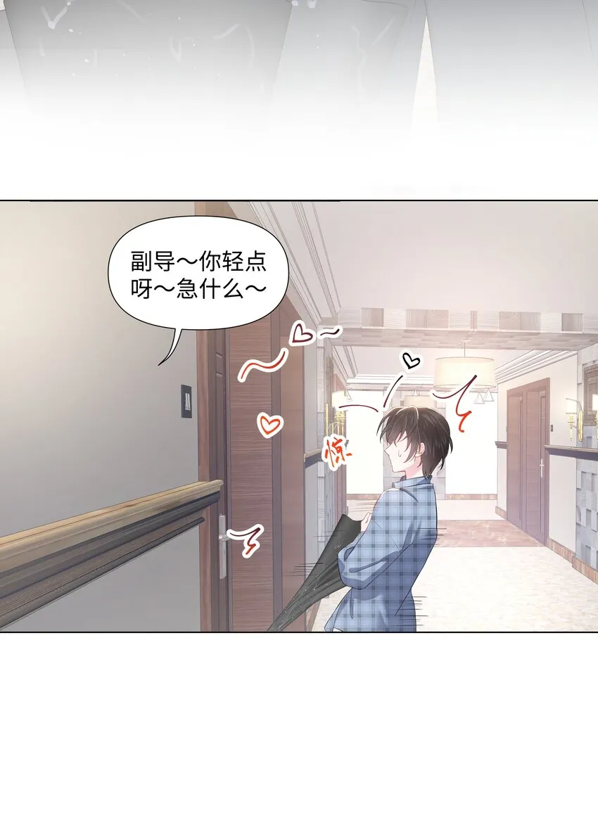 06 躲避 第37页