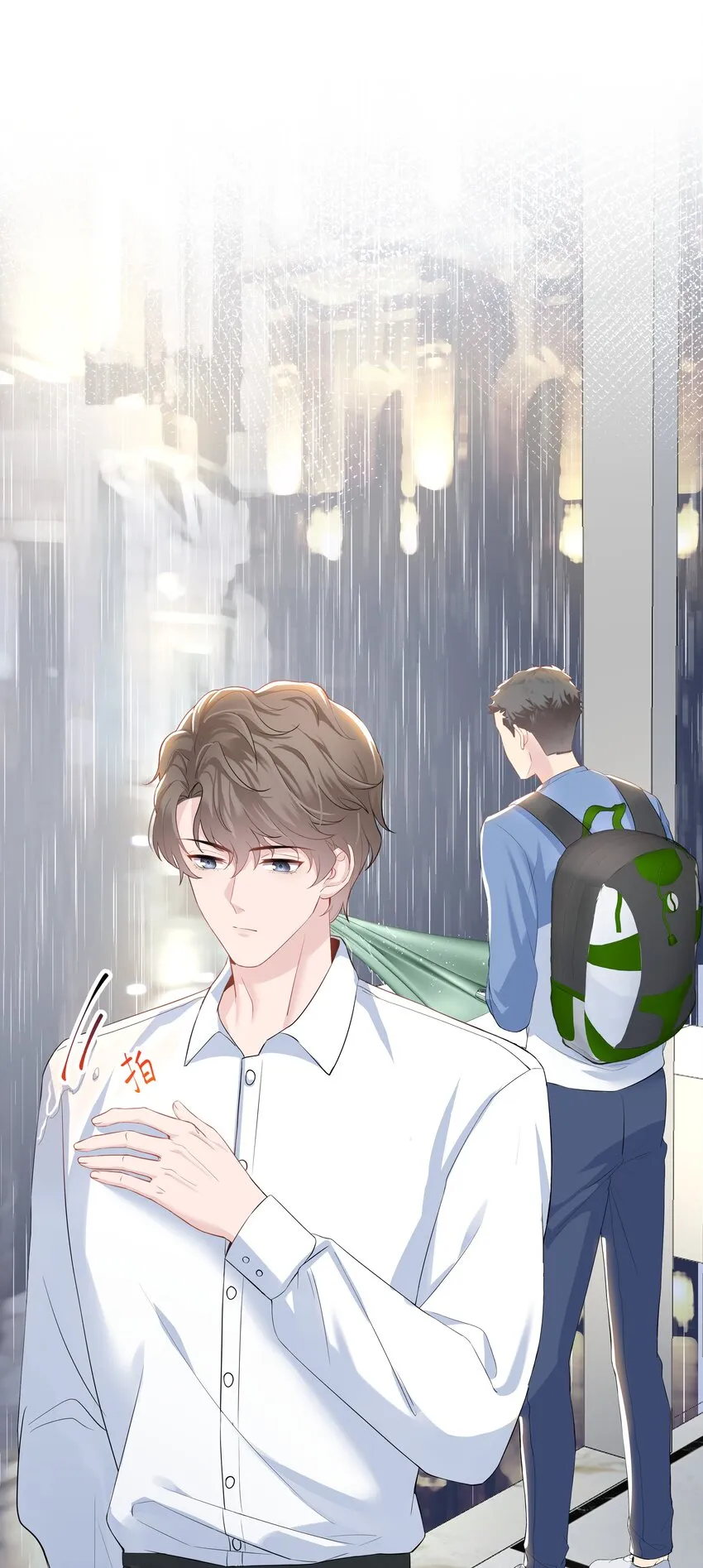 06 躲避 第38页