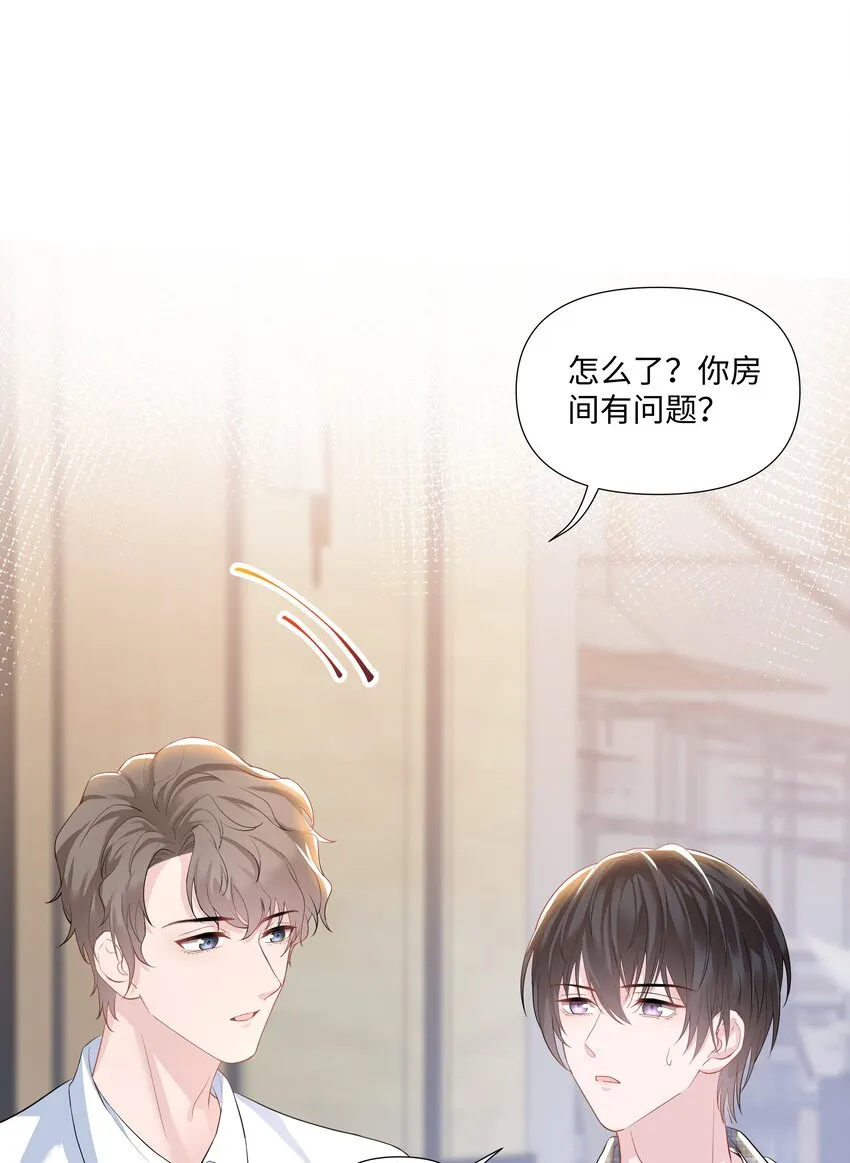 06 躲避 第40页