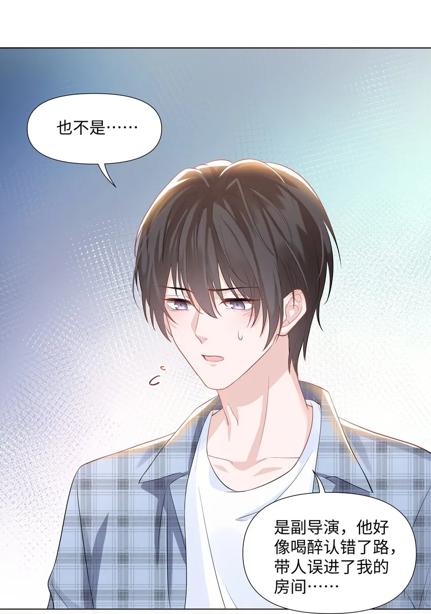 06 躲避 第42页