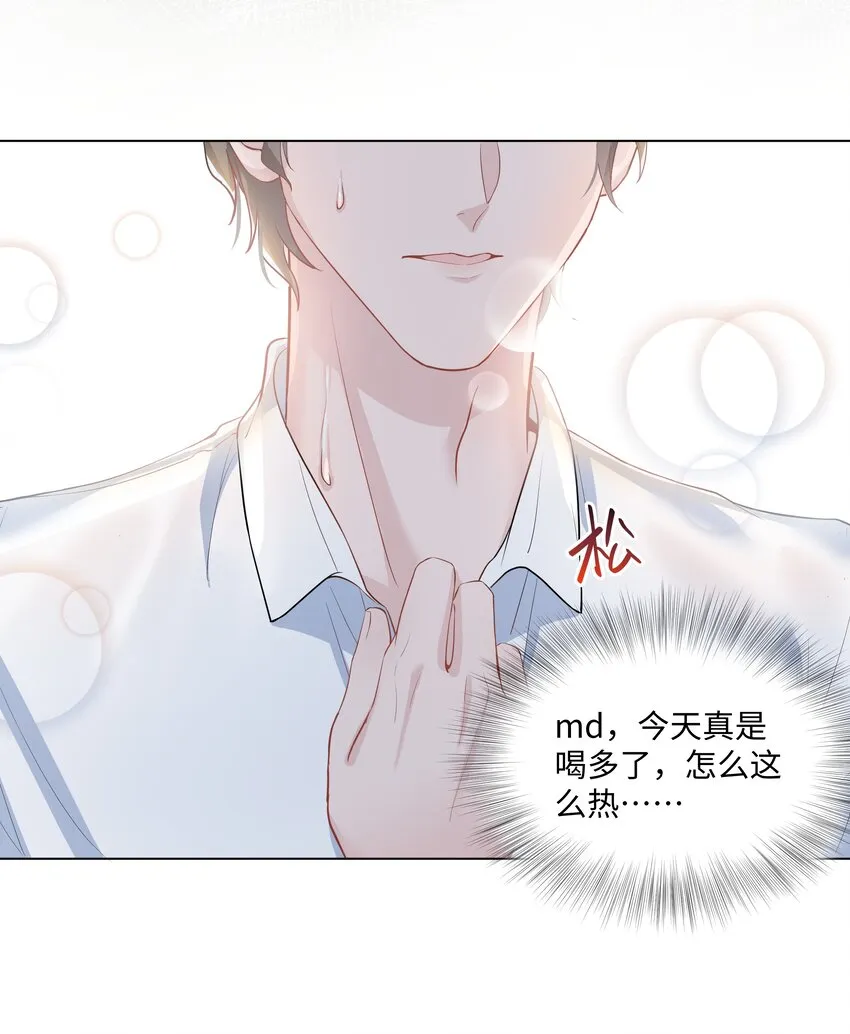 06 躲避 第46页