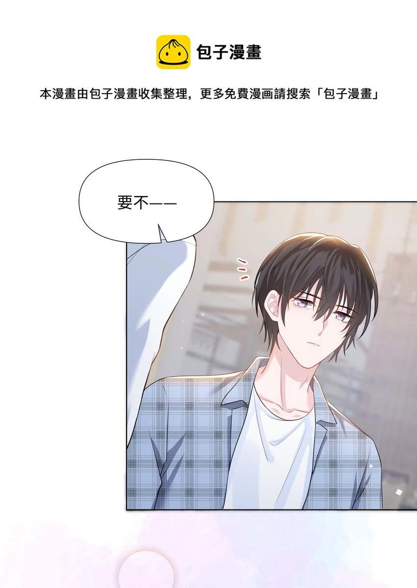06 躲避 第47页