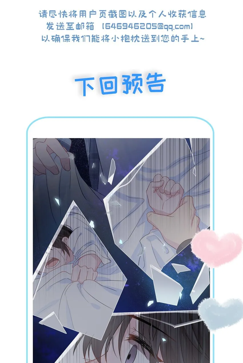 06 躲避 第50页