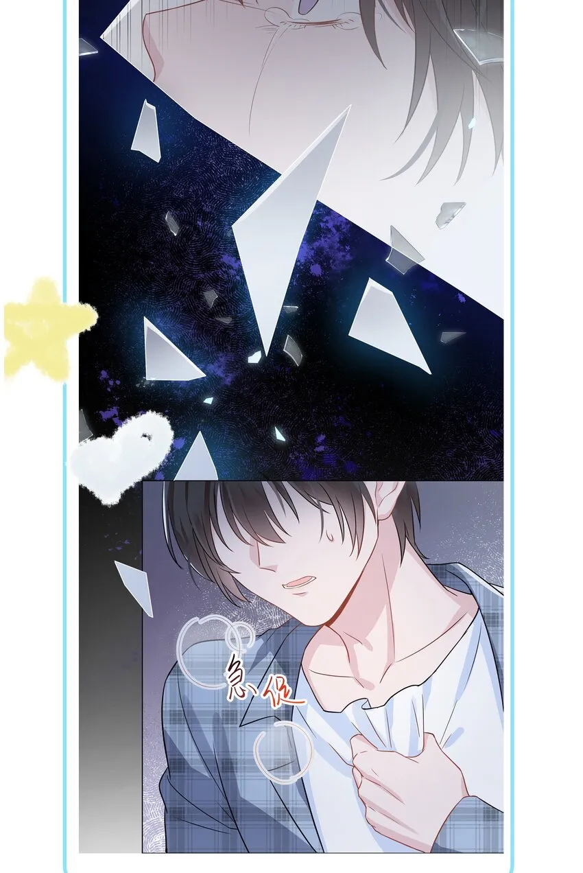 06 躲避 第51页