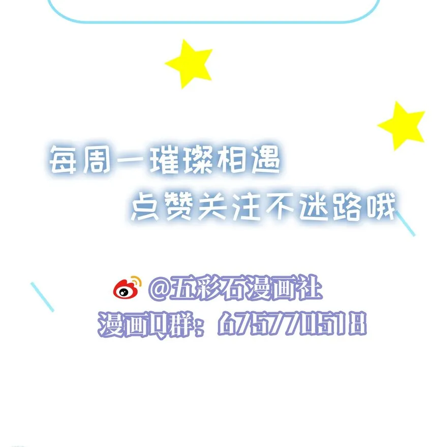06 躲避 第52页