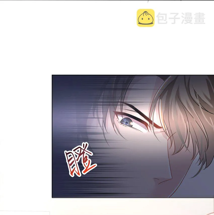 07 阴霾 第14页