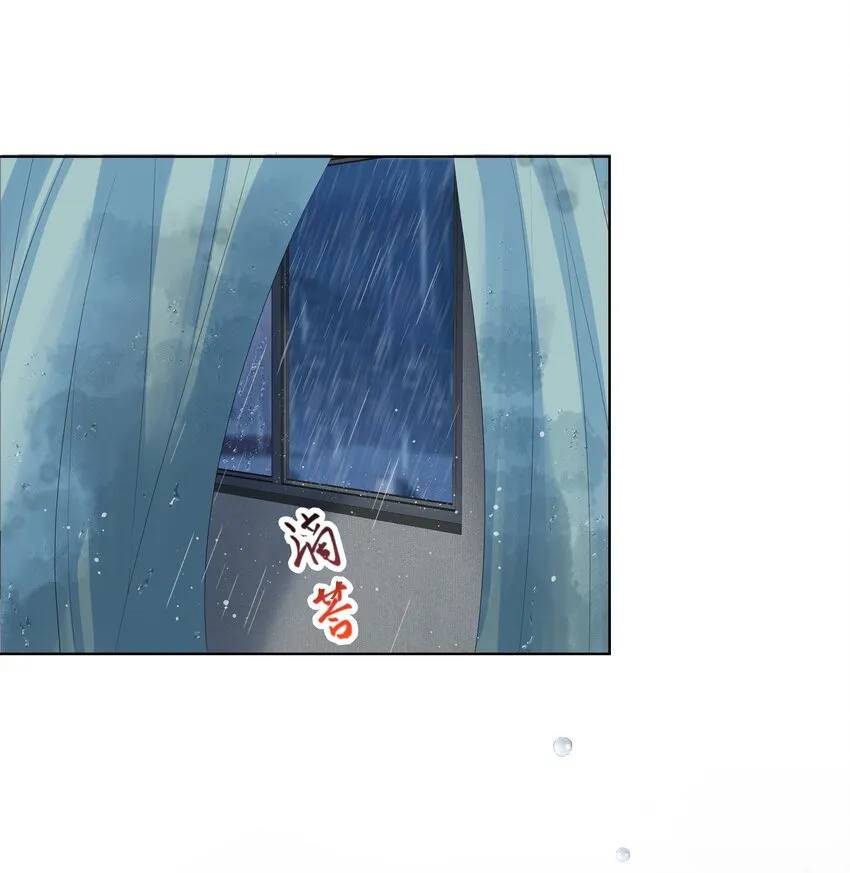 07 阴霾 第16页