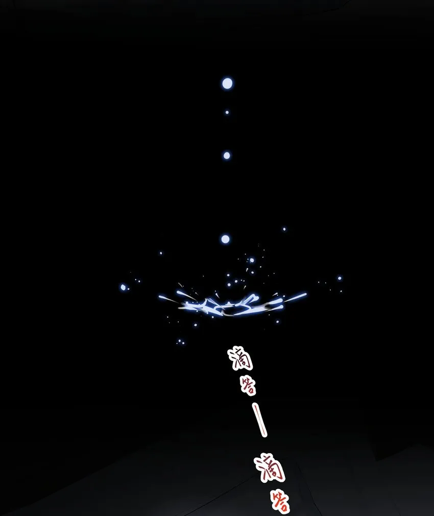 07 阴霾 第21页