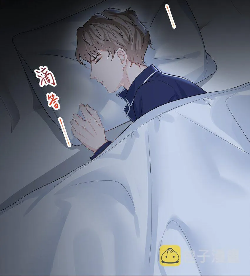 07 阴霾 第22页