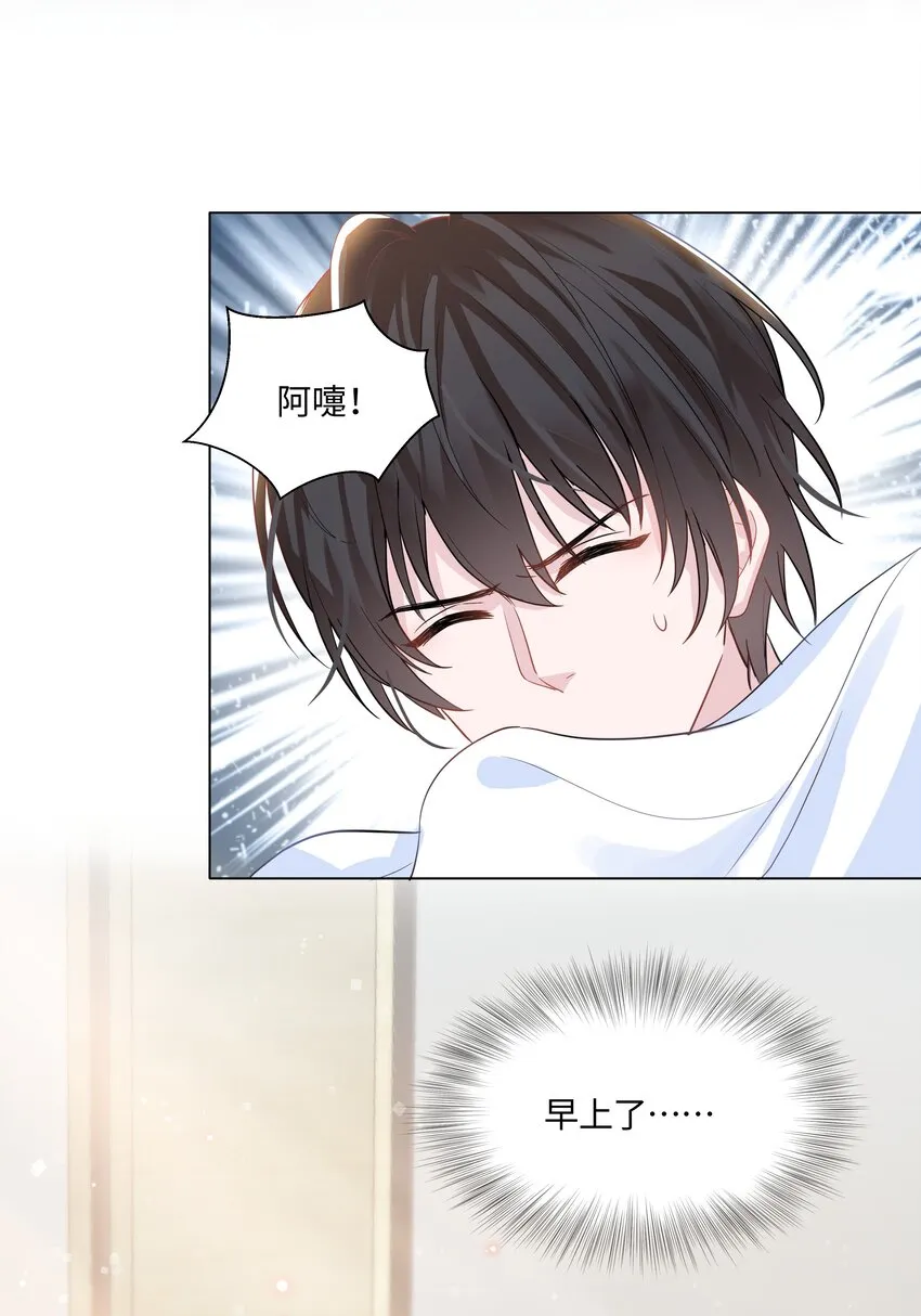 07 阴霾 第37页