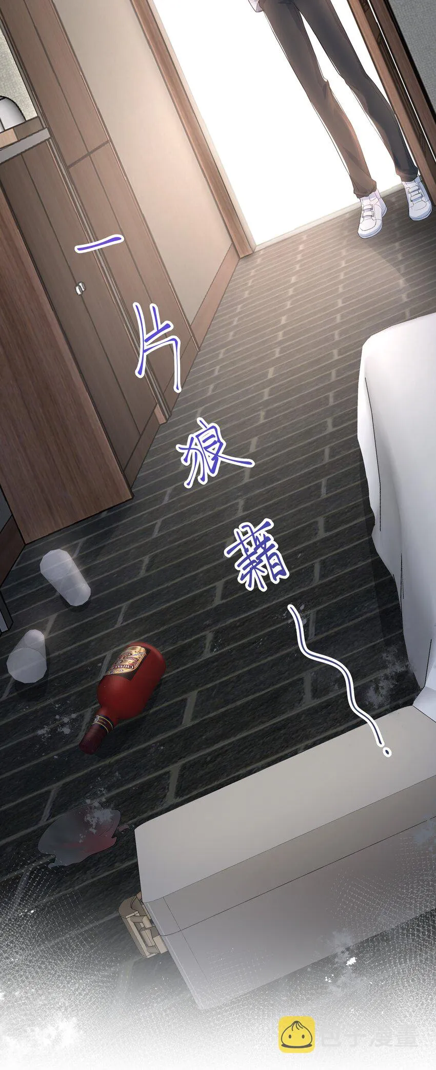 07 阴霾 第46页