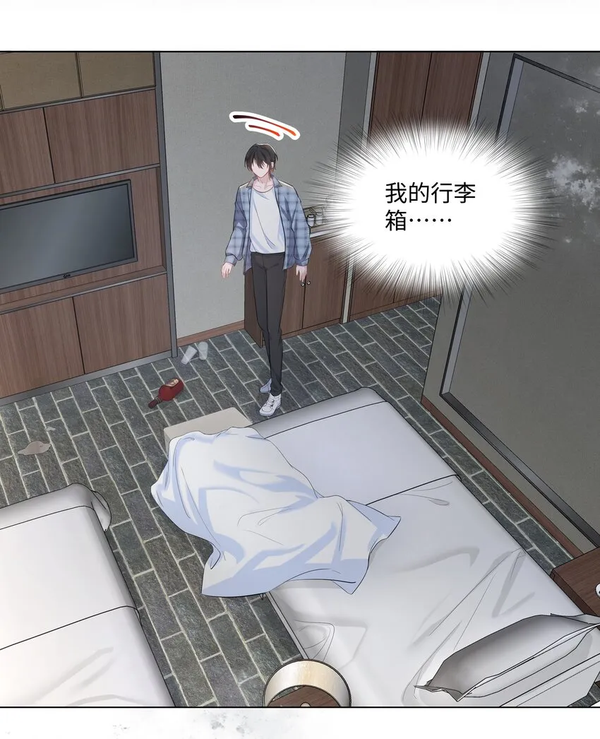 07 阴霾 第47页