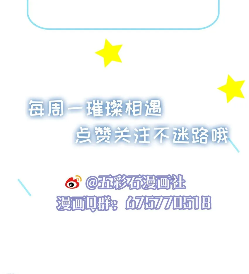 07 阴霾 第56页