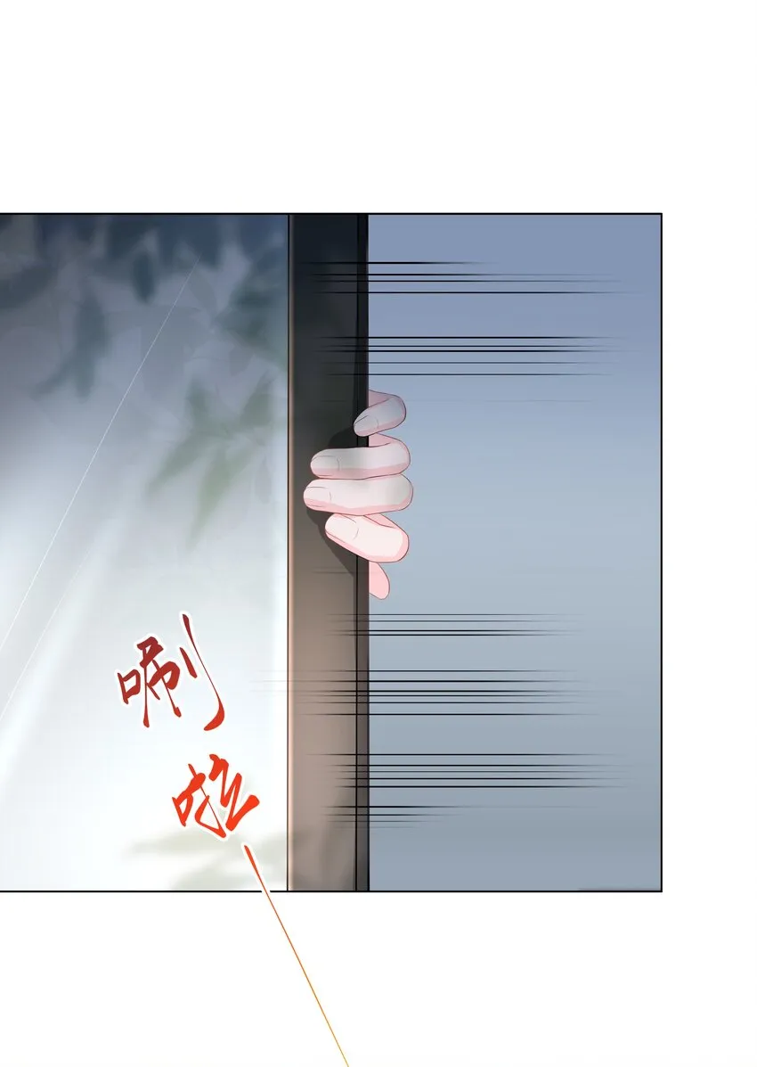 08 偶遇 第3页