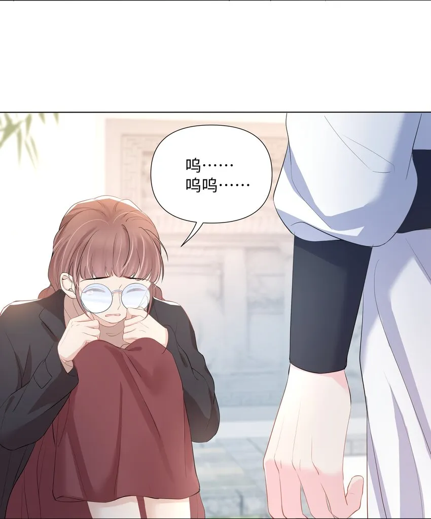 08 偶遇 第26页