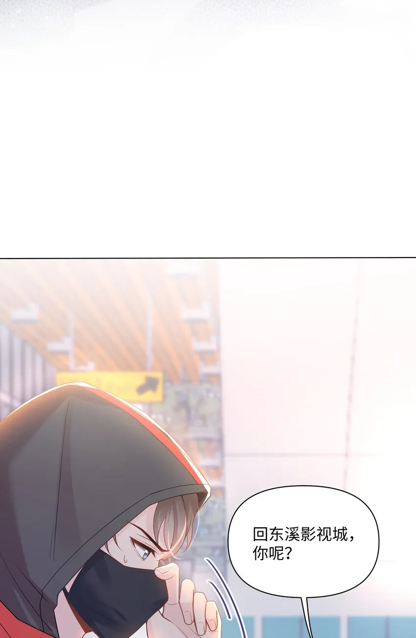 09 独食 第4页