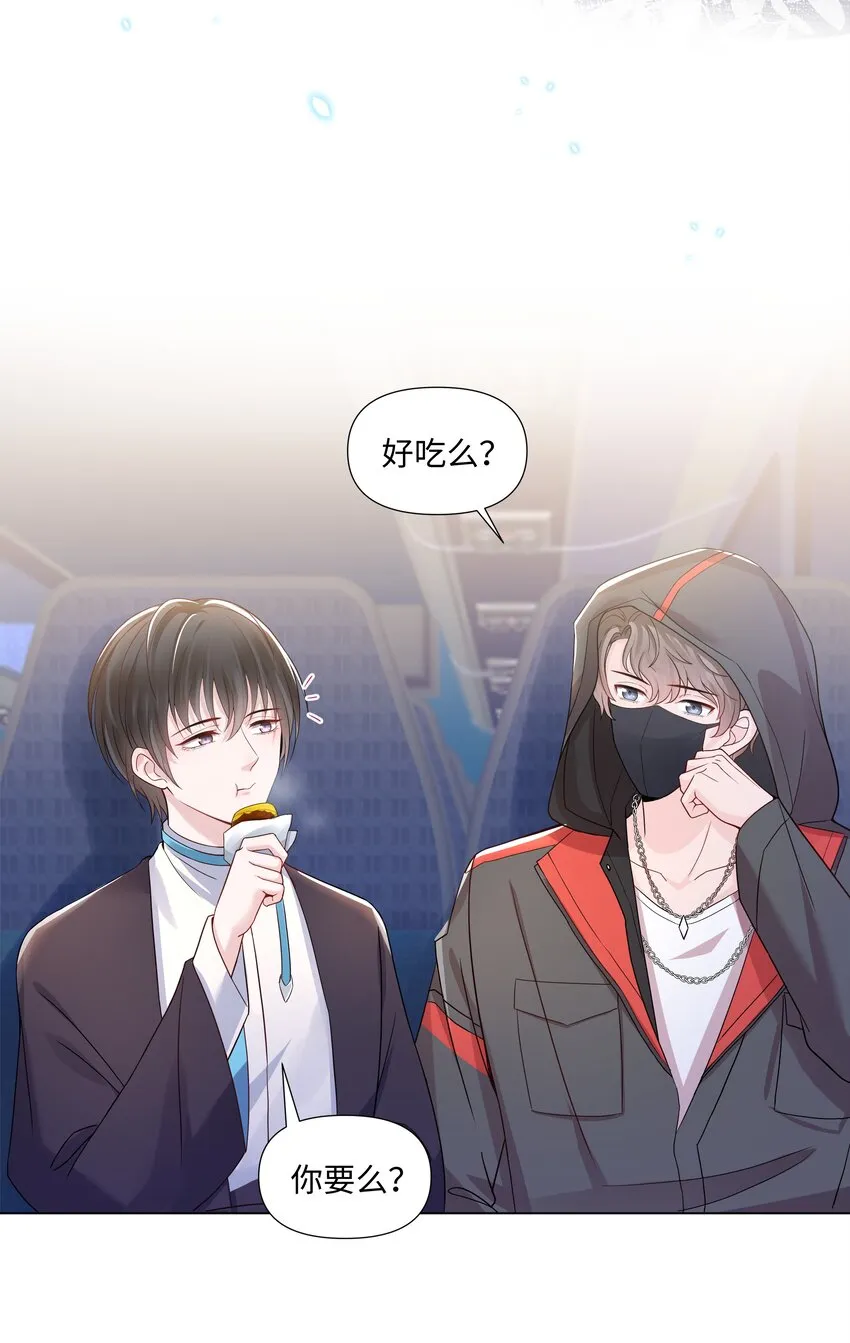 09 独食 第16页