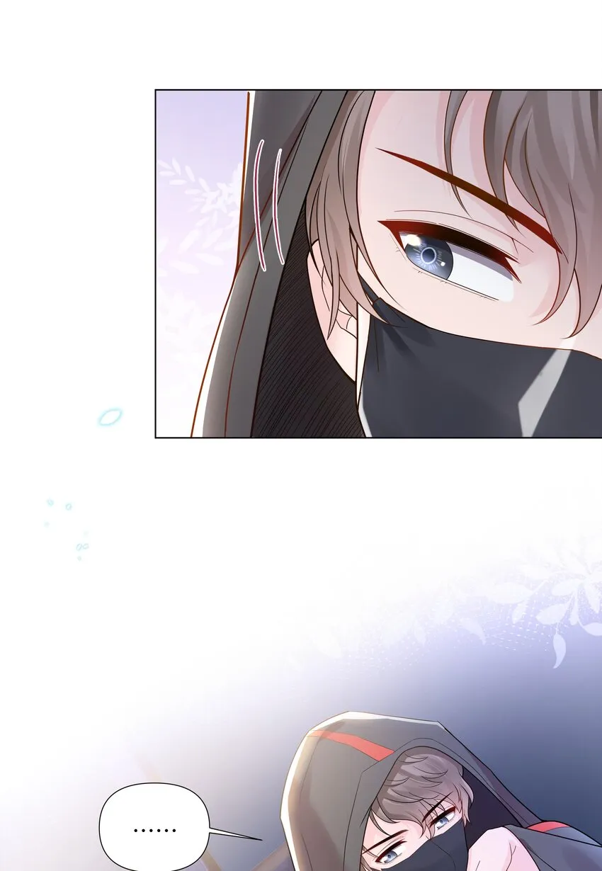 09 独食 第18页