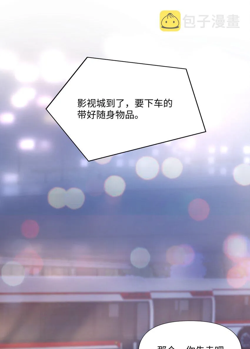 09 独食 第33页
