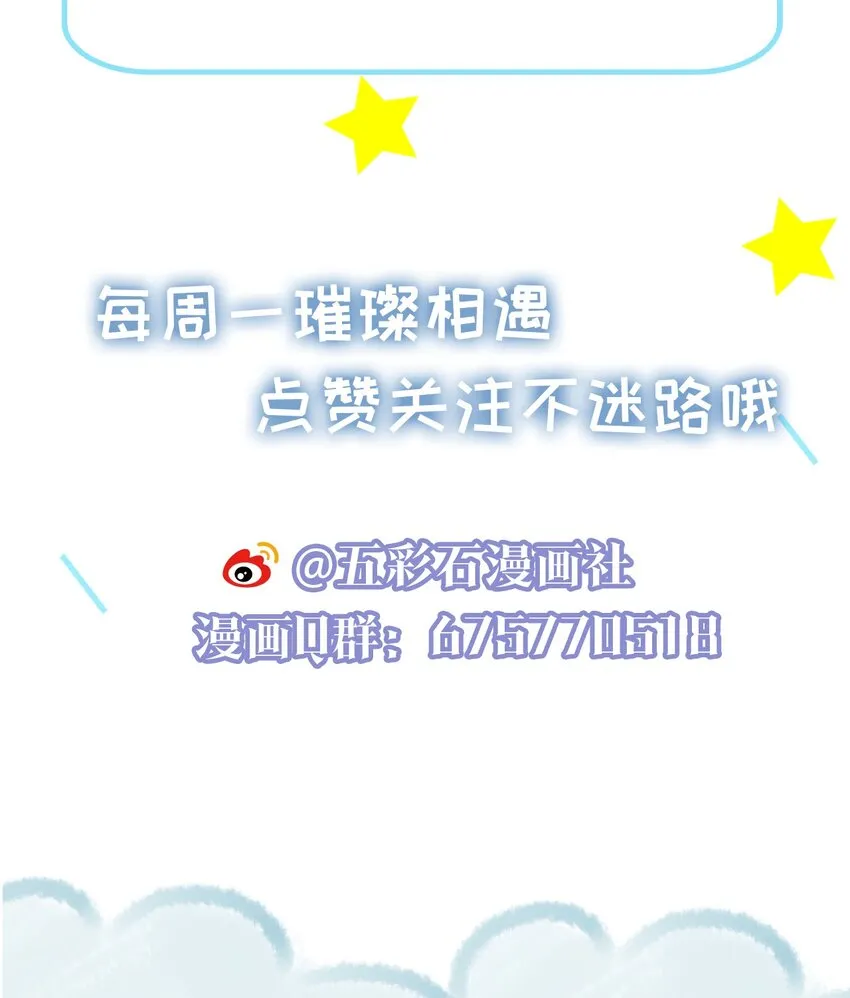 09 独食 第39页
