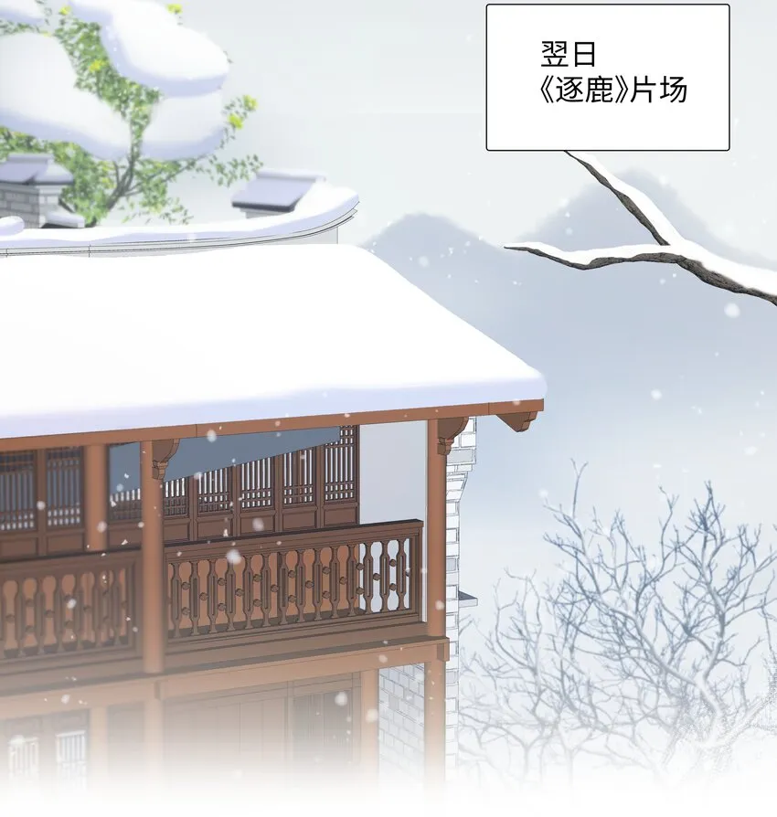 010 演戏 第4页