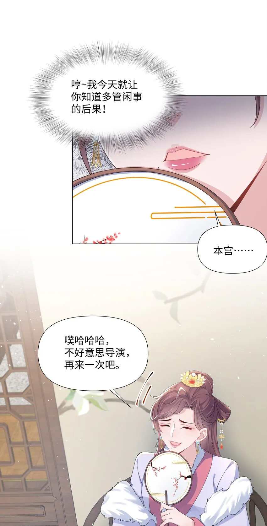 010 演戏 第6页