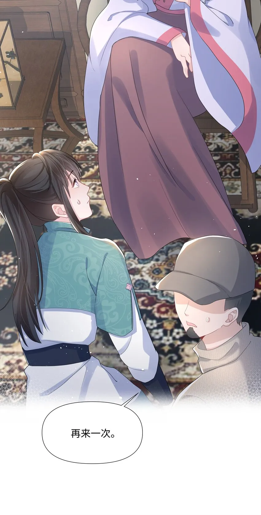 010 演戏 第7页