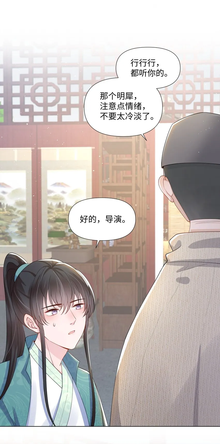 010 演戏 第10页