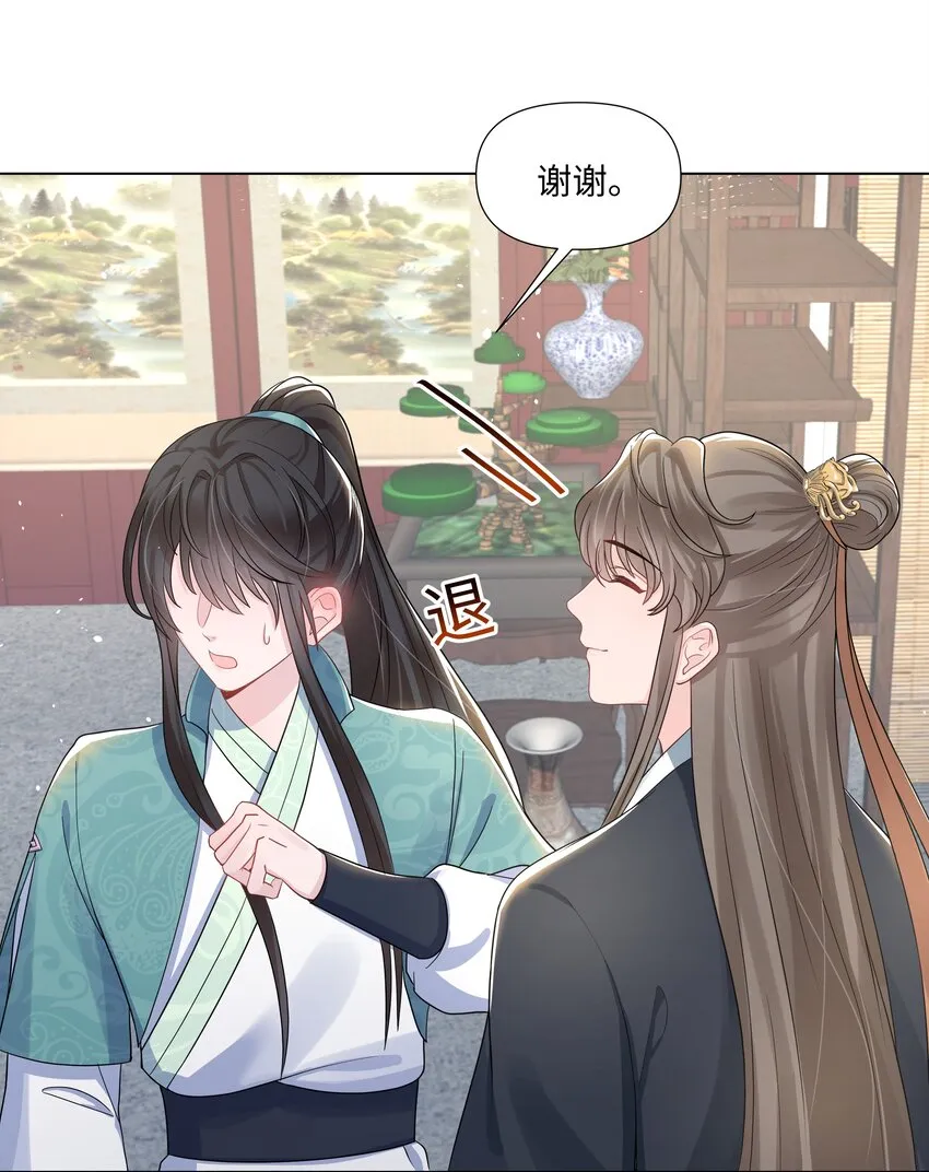 010 演戏 第24页
