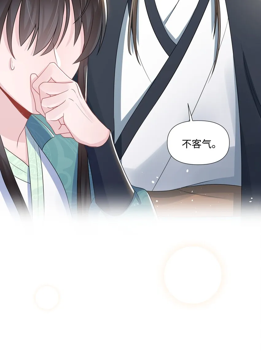 010 演戏 第26页