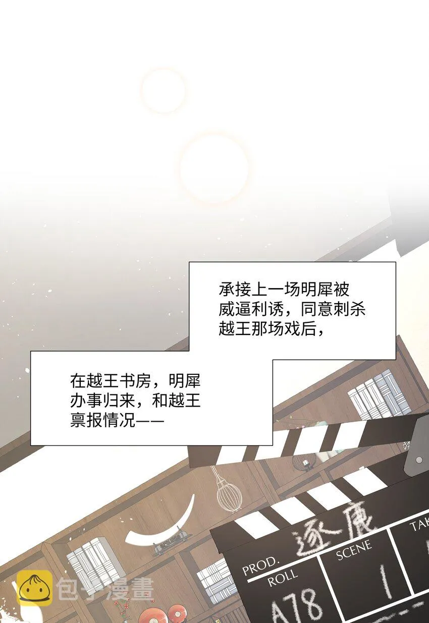 010 演戏 第27页