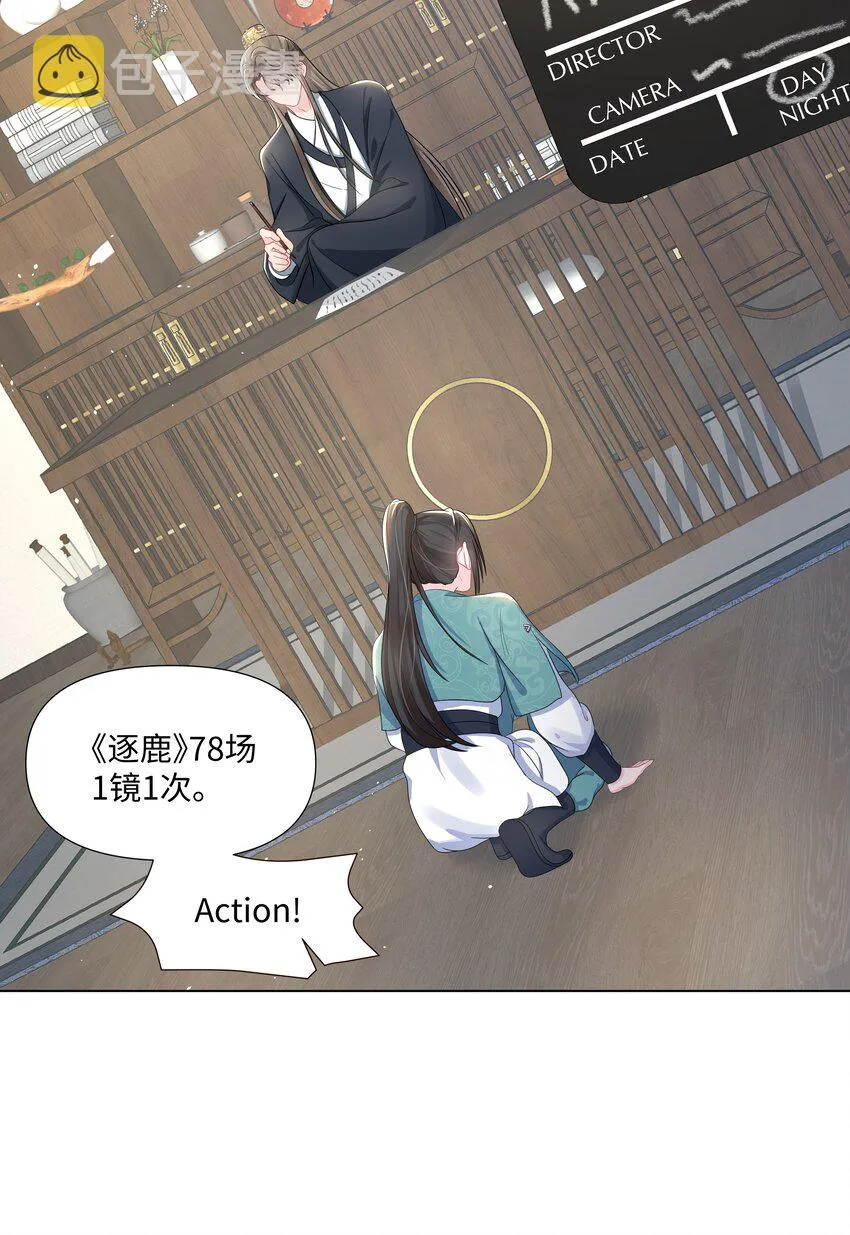 010 演戏 第28页