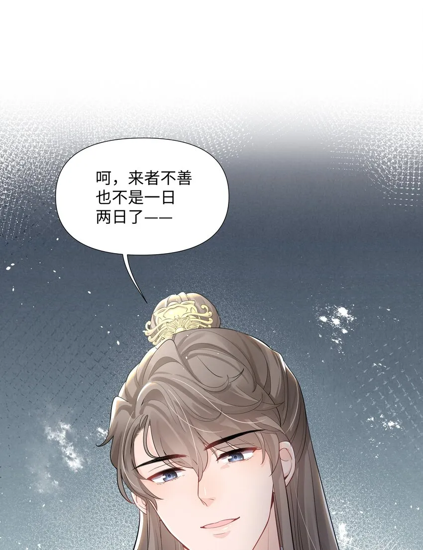 010 演戏 第30页