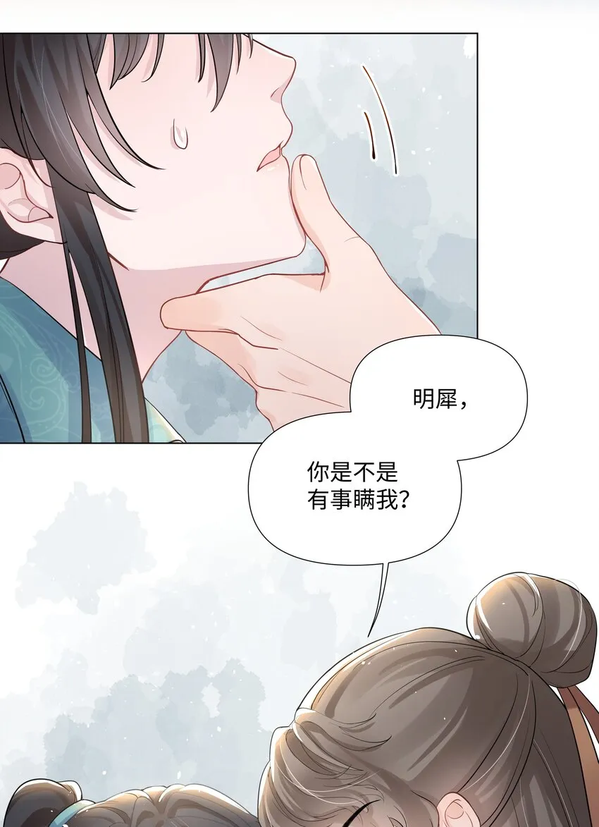 010 演戏 第34页