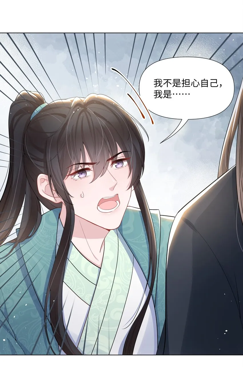 010 演戏 第38页