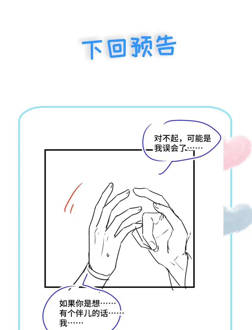 010 演戏 第41页