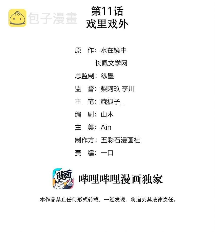 011 拒绝 第2页