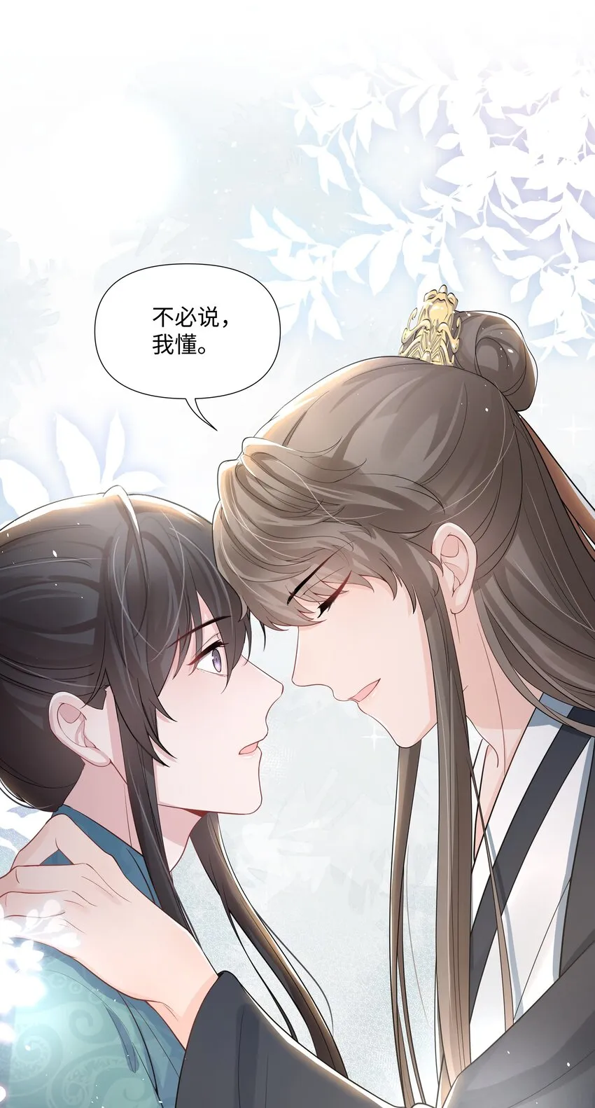 011 拒绝 第3页