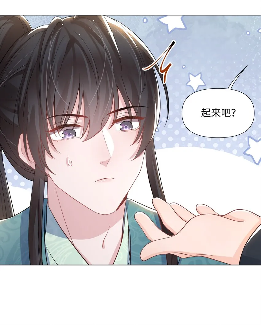 011 拒绝 第6页