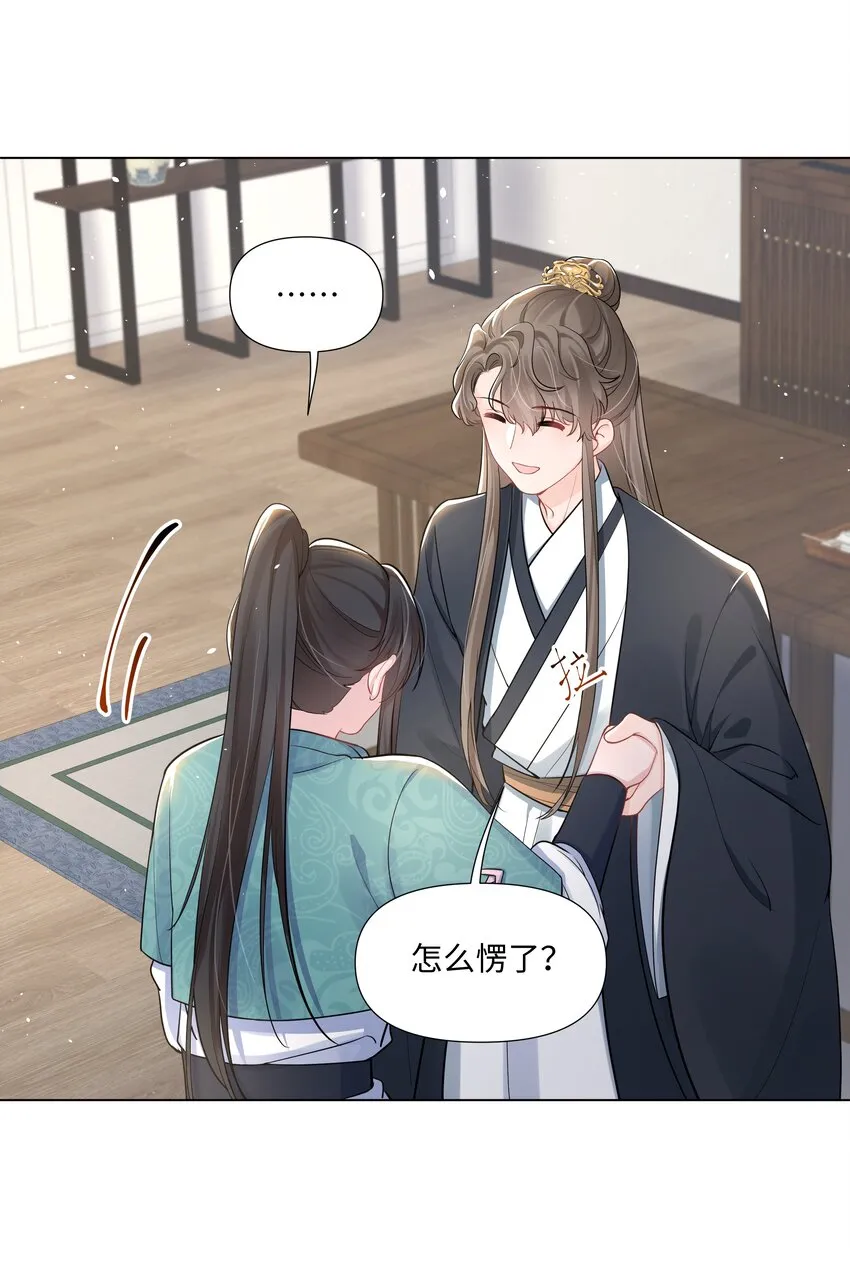 011 拒绝 第7页