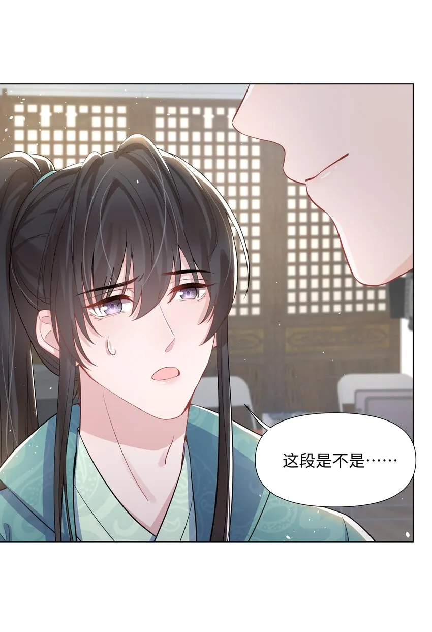 011 拒绝 第8页