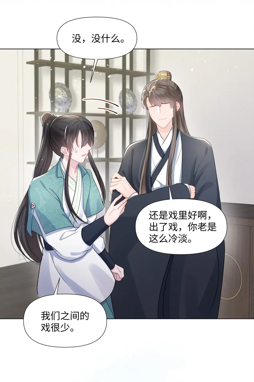 011 拒绝 第10页