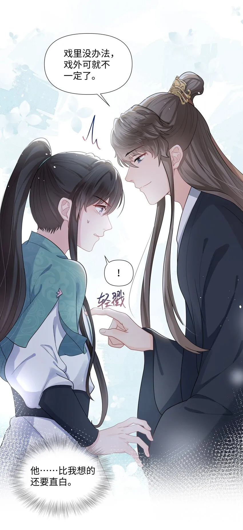 011 拒绝 第11页