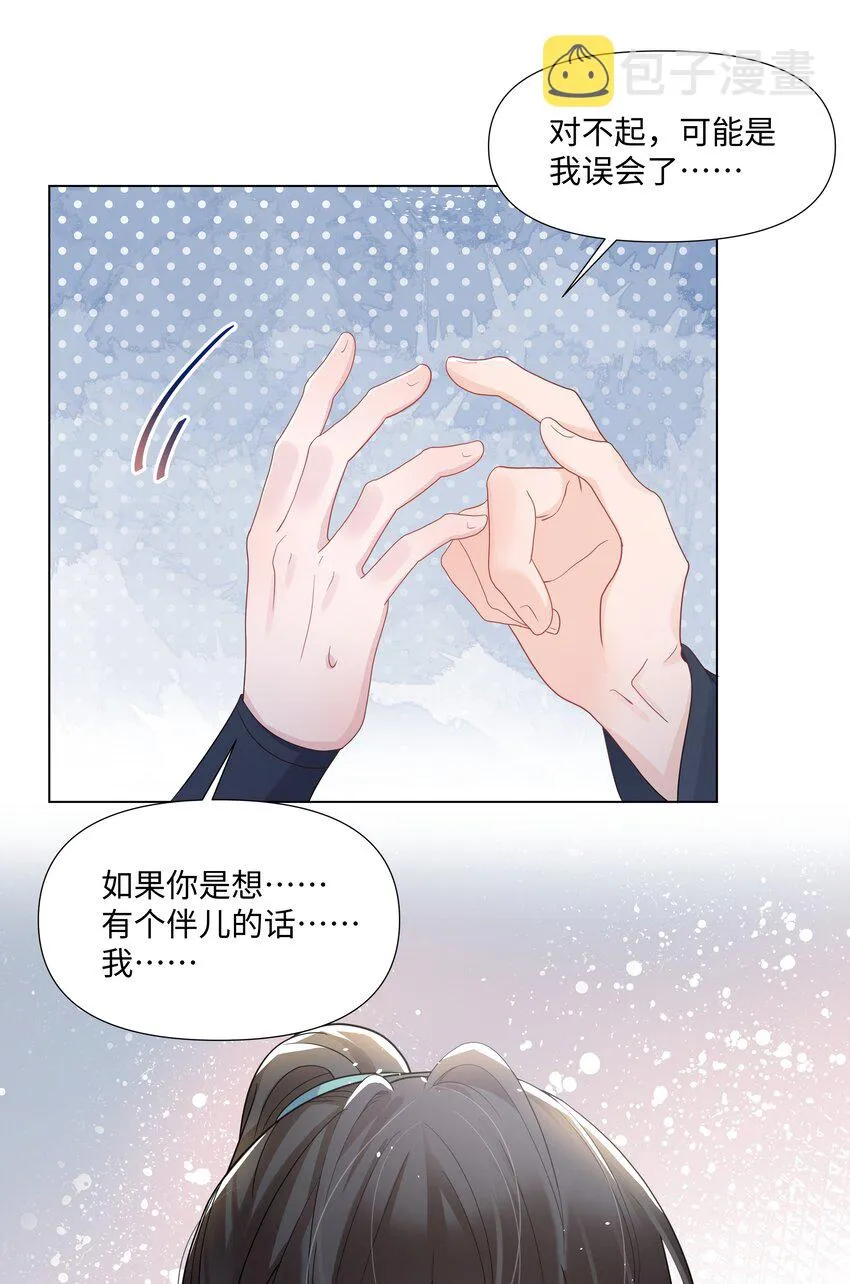 011 拒绝 第12页