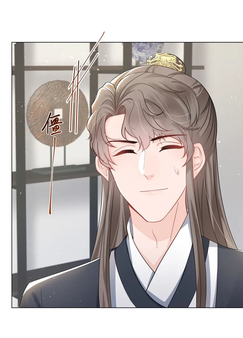 011 拒绝 第14页