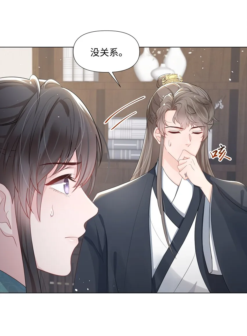 011 拒绝 第15页