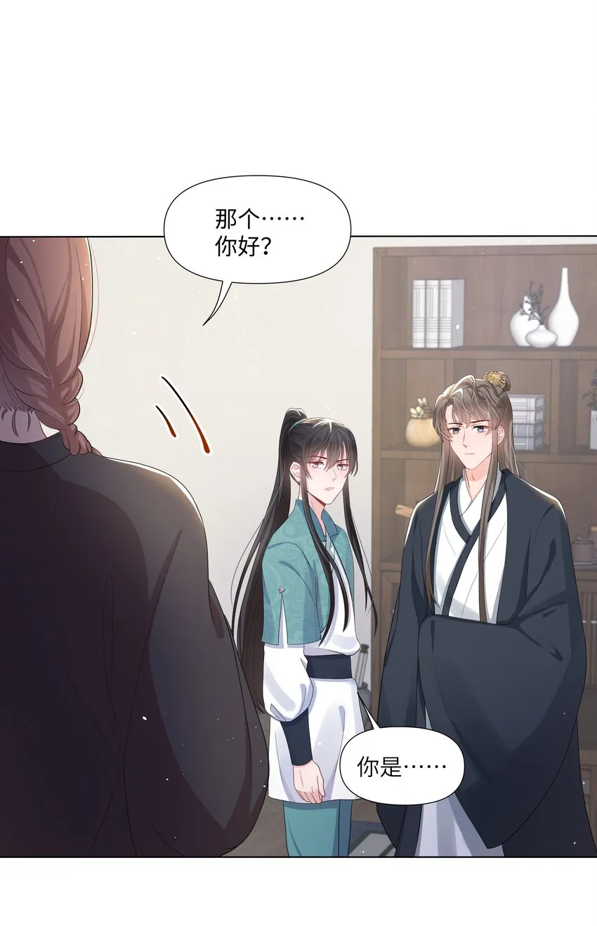 011 拒绝 第17页