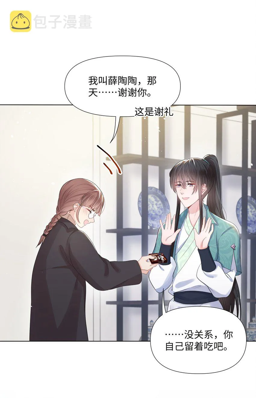 011 拒绝 第19页