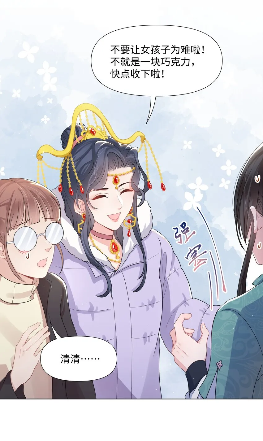 011 拒绝 第20页