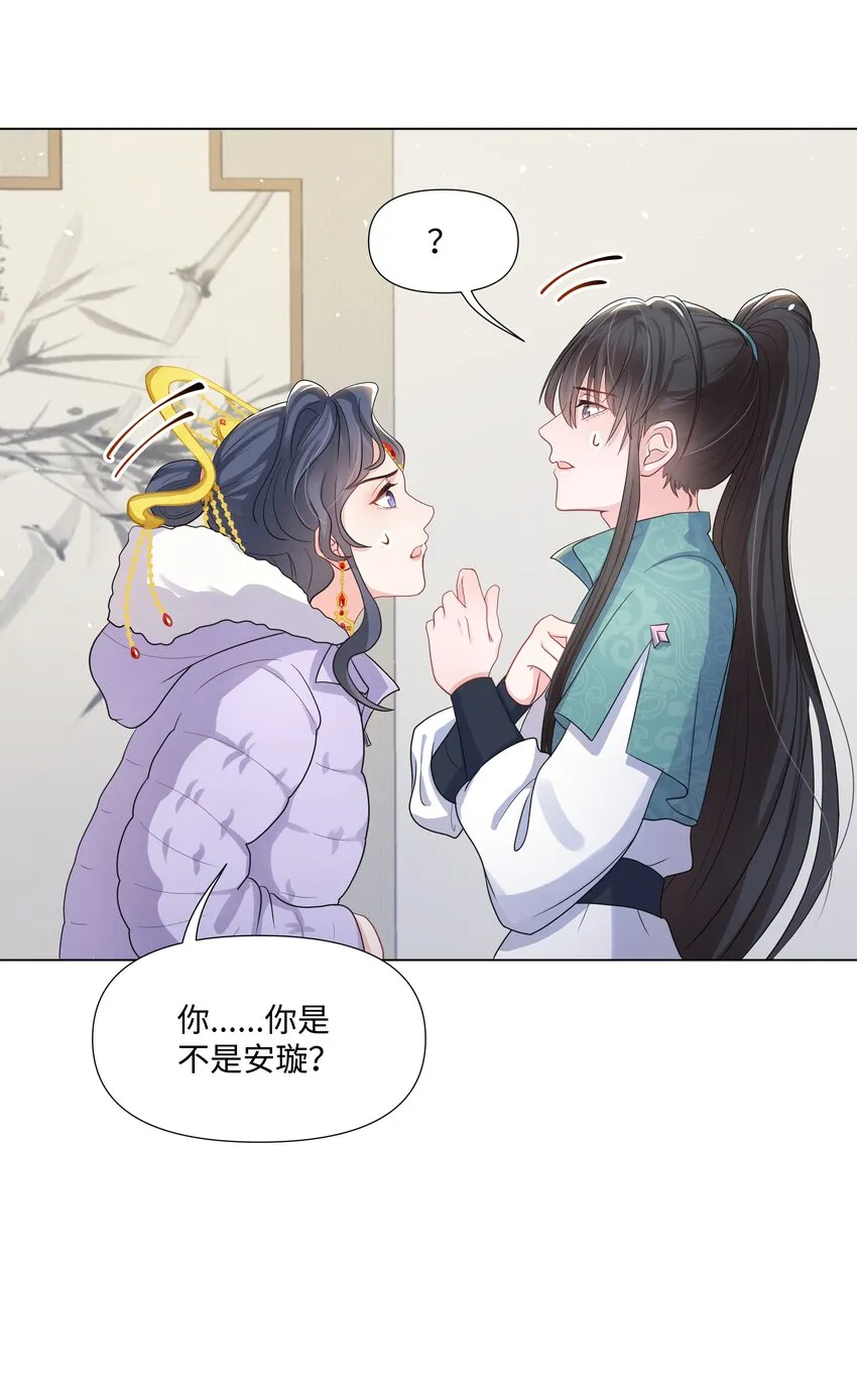 011 拒绝 第22页